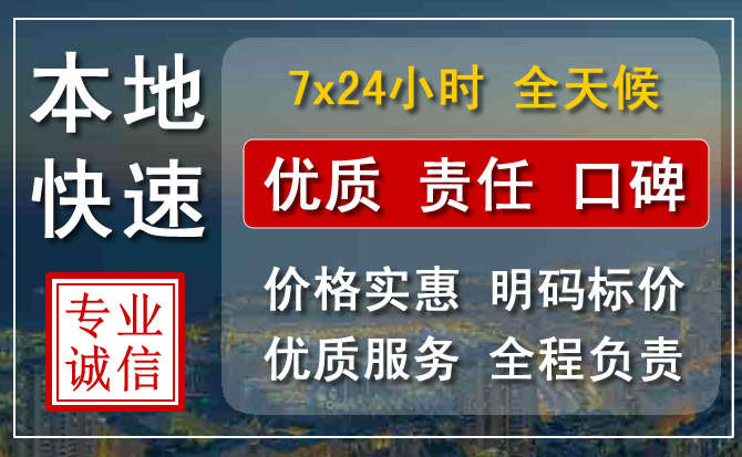 长春附近24小时汽车救援电话